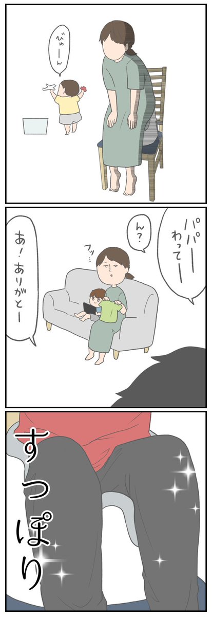 ちょっと…