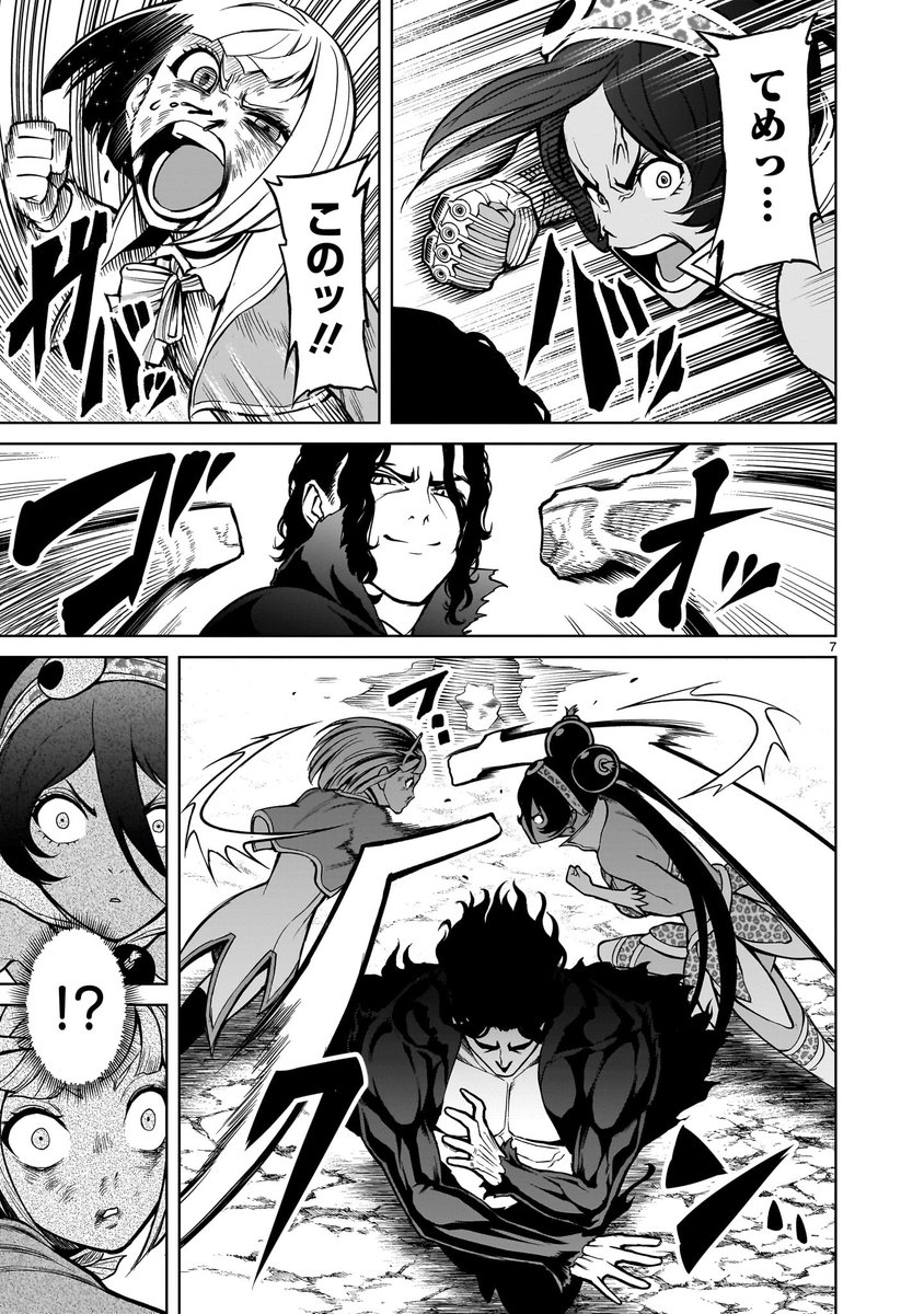 【⚔️🛡️更新情報🛡️⚔️】 本来の姿を取り戻し、アーサー&アリババをたやすく弄ぶジークフリート! 挑発的なジークに対し、望み通り"最強の姿"に変身する2人だったが…!? 『#ローゼンガーテン・サーガ』第50話、公開中‼️ ➡️https://x.gd/ZUW2e コミックス第7巻も好評発売中‼️ 📘ご購入➡️https://amzn.to/44H08tX 📖試し読み➡️https://bit.ly/3SY9xYc
