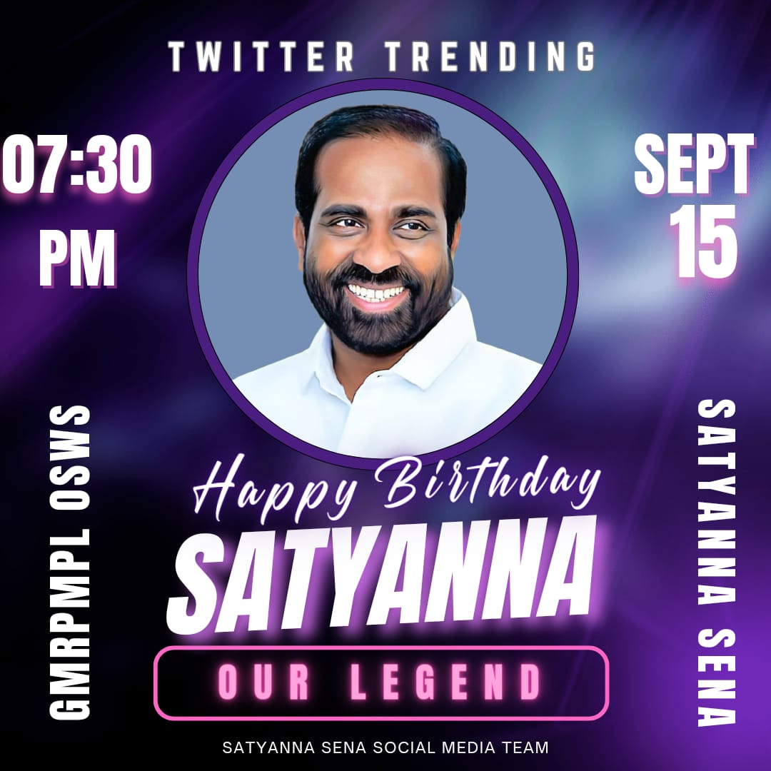 18 Hours left 4 HBD
12 Hours left 4 HBD TRENDS

#AdvanceHBDSatyanna