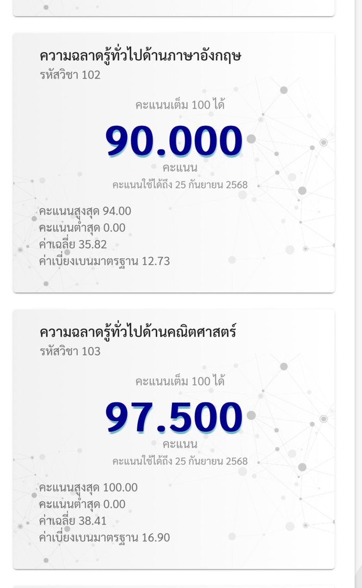 studyxcha รับปรึกษาพอร์ต+สัมภาษณ์ tweet media