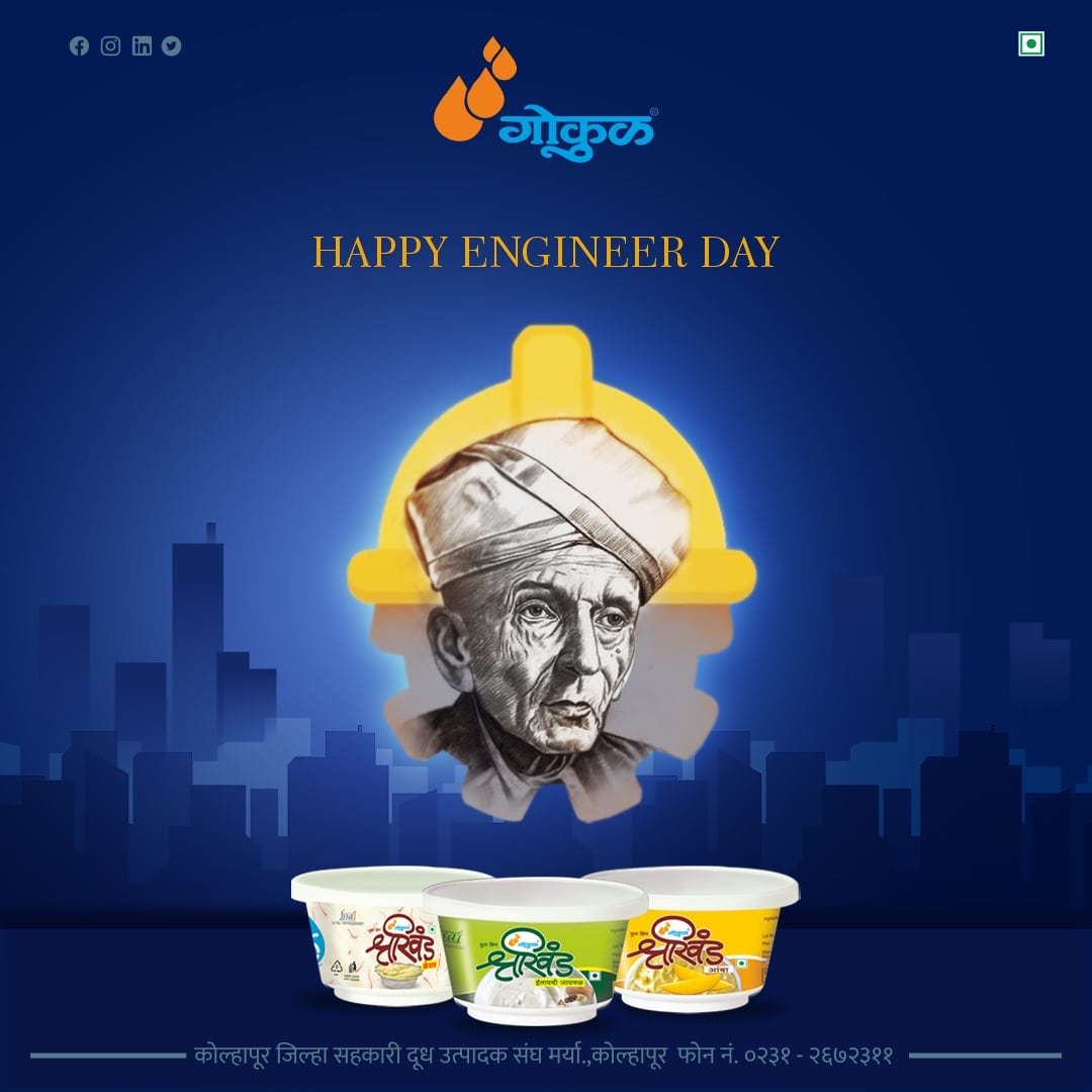 Happy Engineers Day..
#gokul #gokulmilk #gokulmilkofficial #gokulmilkproducts #gokulmilkindustries #kolhapur #mumbai #pune #digitrendz #happyengineersday
