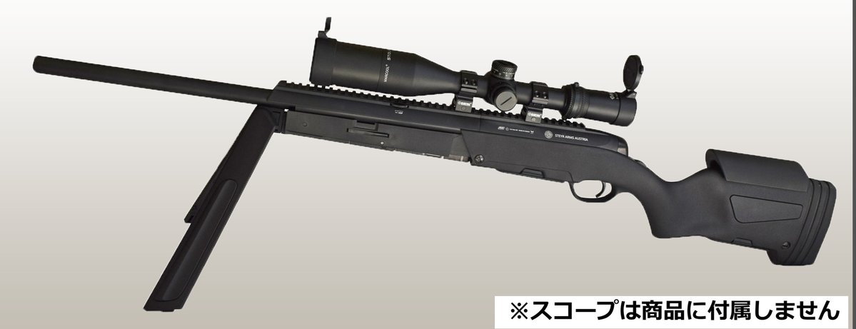 sekito_official's tweet image. MODIFY STEYR SCOUT Elite version
メーカー希望小売価格:107,800円
#スナイパーライフル #MODIFY #トイやのセキトー #サバゲー 
詳細は是非ブログで!!↓
sekito-blog.jp/?p=117