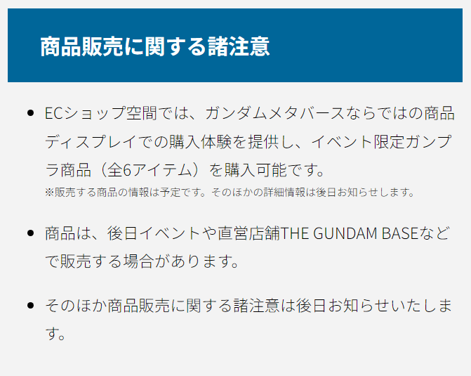 HobbySite's tweet photo. #GNF DIGITAL
イベント限定ガンプラ
全6アイテム紹介①

GNF限定
HG 1/144 ガンダム #エアリアル [リサーキュレーションカラー/ネオンブルー]

GNF限定
1/1 ザクプラくん

※EAST/WESTでの物販はございません
その他、購入時の注意事項は添付画像をご確認下さい https://t.co/LVx5vV2d4M