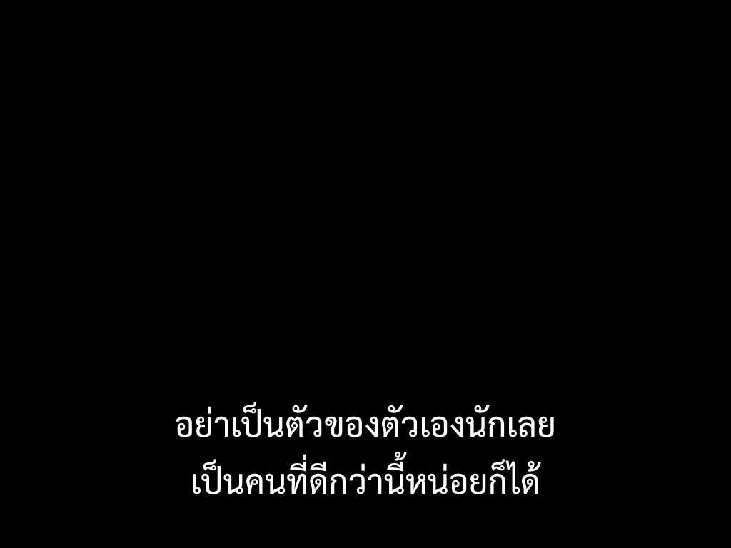 SubtitleOfLife's tweet photo. บางคนก็อินกับหนังสือกล้าที่จะถูกเกลียดเกินไป https://t.co/5jvLUpoziN