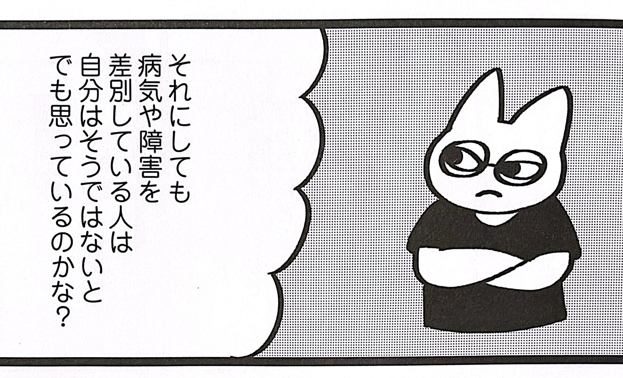 不適切な発言はお控えください(・・;)) 遠藤一同🍑『労働2024』出た on X: 