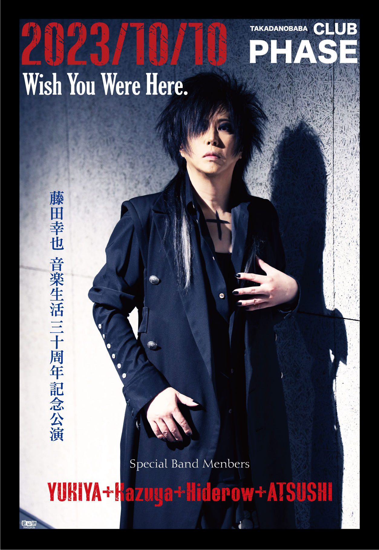 藤田幸也 限定CD「Twenty Years」D≒SIRE、JILS、Kαin Amazon.co.jp: 藤田幸也 kαin JILS Twenty Years e.p. CD