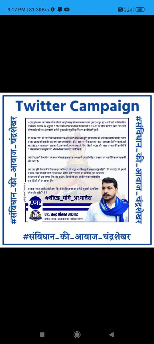 dineshsinghtata's tweet photo. #संविधान_की_आवाज_चंद्रशेखर https://t.co/8KtmXYcaho