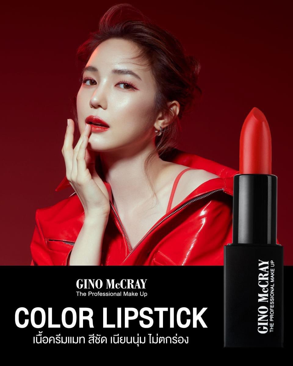 fanbuanalinthip's tweet photo. 💄👄 ปากสวยสะกดขนาดนี้ ต้อง GINO McCRAY Color Lipstick
📌https://t.co/4awZZEiC0K
#GINOMcCRAY #สะกดทุกลุค #LooksAtMe #BeautyBuffet #บัวนลินทิพย์ https://t.co/0MAWq1gXJy