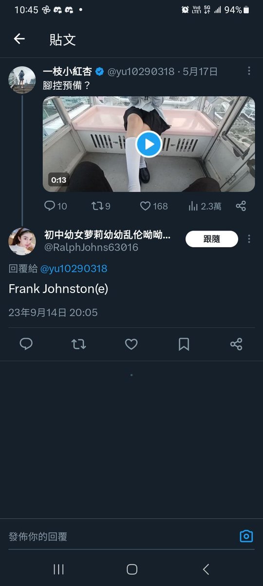 這個推文是怎麼回事@@
最近一直跑出來 https://t.co/bLPeMG9LOR
