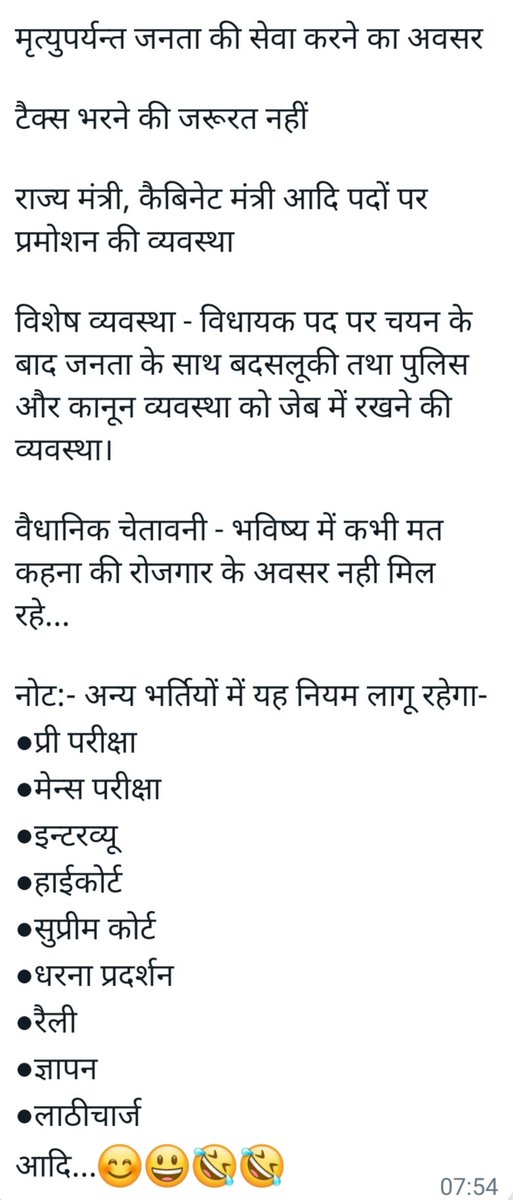 sanjeev62013757's tweet photo. Madhya Pradesh 230 vidhansabha seat k liye bamper bharti rules book asthai COVID 19 ayush doctors and staff jari kar rahe h pradesh ke janta ko bewkuf banane k liye sabhi candidate apne uniform pahankar aayege https://t.co/VFNx57NS8G