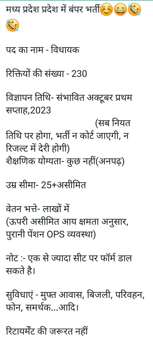 sanjeev62013757's tweet photo. Madhya Pradesh 230 vidhansabha seat k liye bamper bharti rules book asthai COVID 19 ayush doctors and staff jari kar rahe h pradesh ke janta ko bewkuf banane k liye sabhi candidate apne uniform pahankar aayege https://t.co/VFNx57NS8G