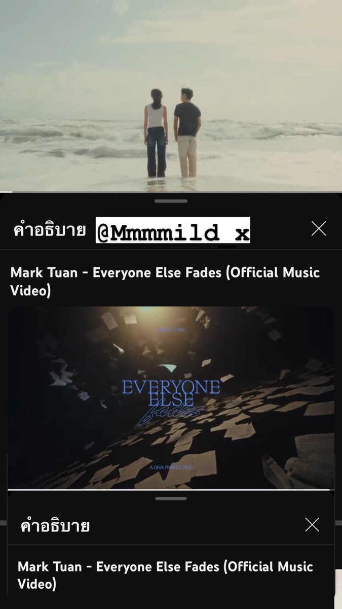 Mmmmild_x's tweet photo. @tanyaamark @marktuan ขอให้ได้นะคะ https://t.co/ciYISsVkCY