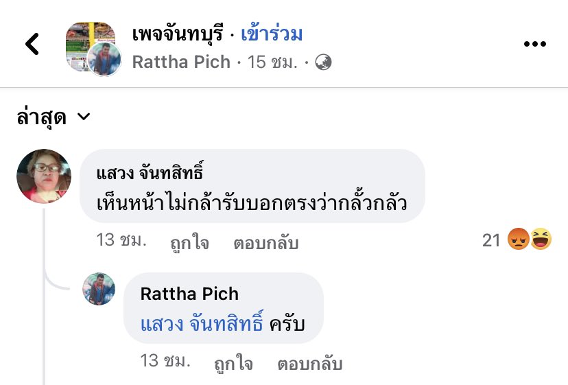Red Skull tweet media