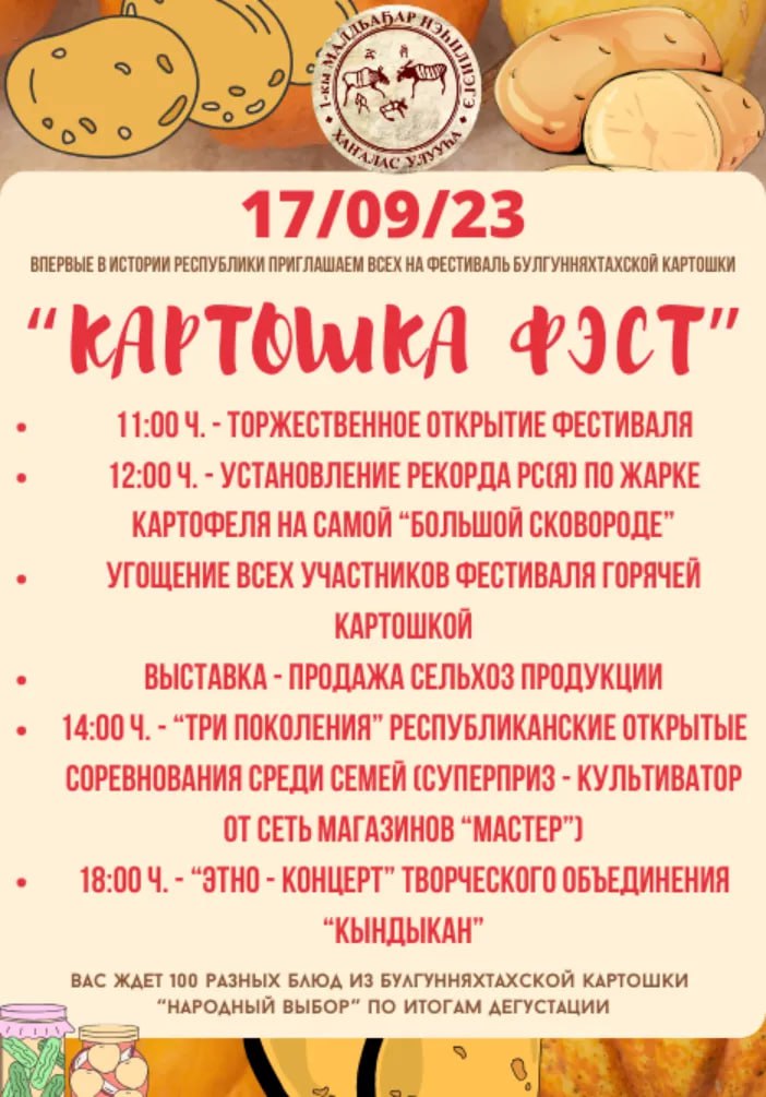 joppashmat's tweet photo. Мальчики: гик фест, саммер фест, холбон фест

Мужчины: https://t.co/iSgFoeTi6Y