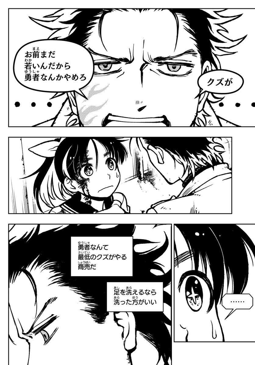 これから複数枚の画像を投稿する予定がある人ーッ！！ いまPCからだと