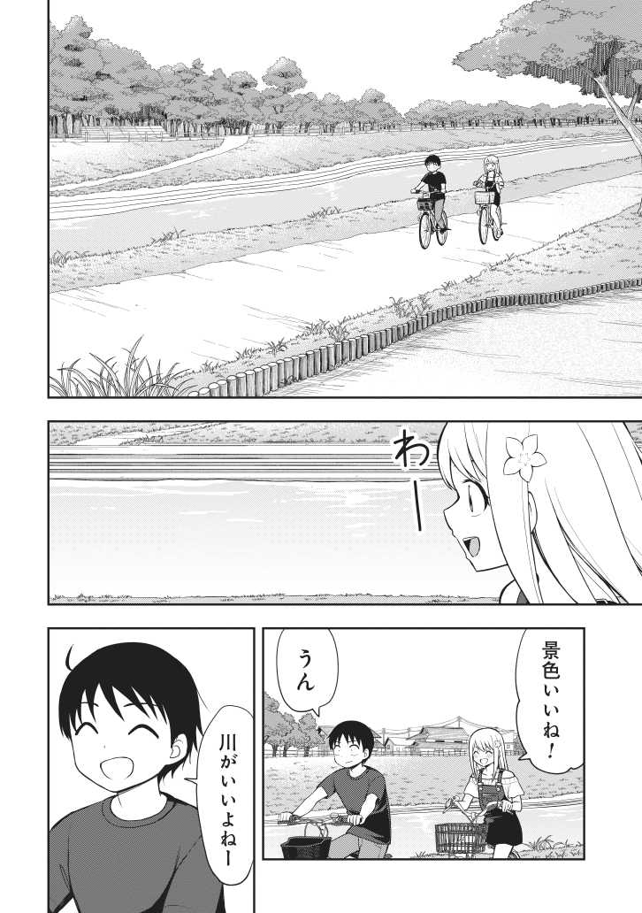 自転車で遠出する小学生(2/3) 