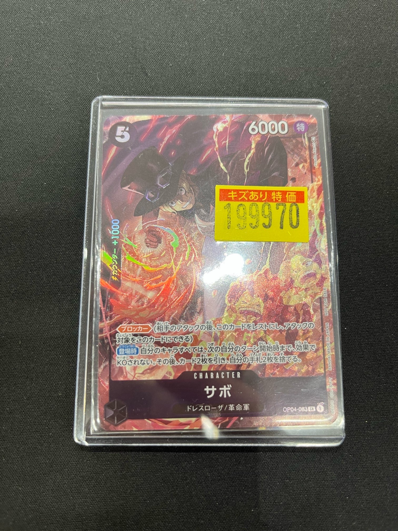 ドラゴンスター池袋店 on X: 