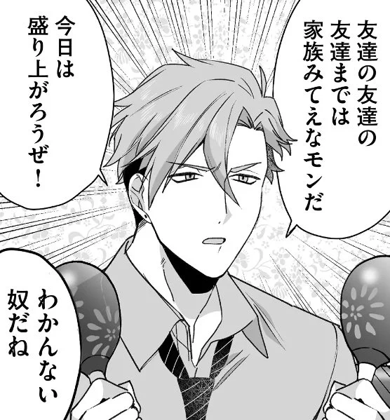 『地雷なんですか?地原さん』
最新話が本日配信されました⚡

プレミアム:休載
一般:第52話「突然なんですか?地原さん」

プレミアム更新は休載です🙇
一般更新は波乱の友達大集合会!

詳しくはぜひお読みください👀

#地原さん 

アプリはこちらから⚡️
https://t.co/UdsXDsyQHZ… 