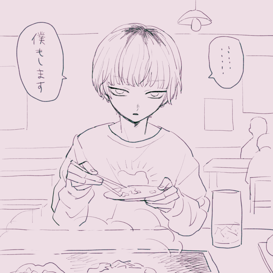 それでいいのか 