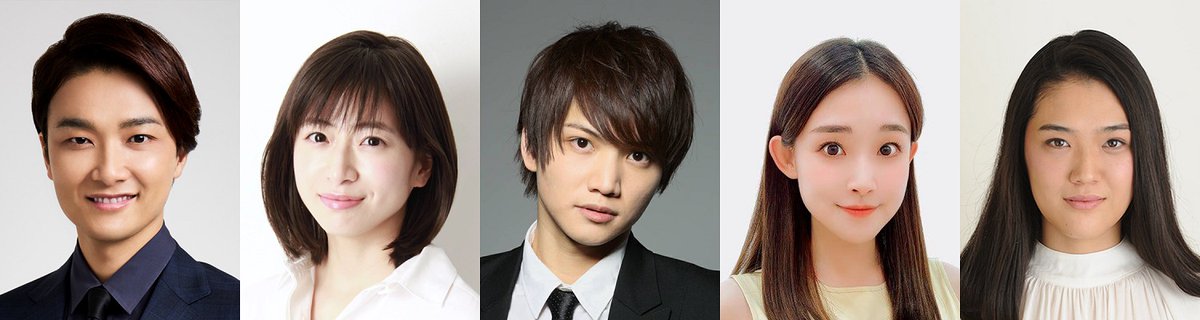『メディア/イアソン』
＼キャスト決定！／

脚本： #フジノサツコ
演出： #森新太郎

出演： #井上芳雄 #南沢奈央 #三浦宏規 #水野貴以 #加茂智里

日程：2024年3月
会場：#世田谷パブリックシアター
＊2024年4月兵庫公演あり

▼詳細はこちら
setagaya-pt.jp/stage/2164/

#メディアイアソン