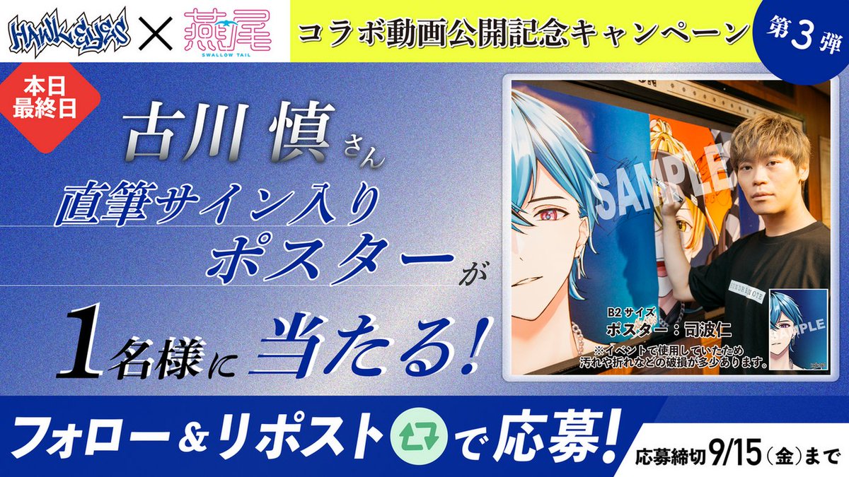 公式】ハンドレッドノート on X: 