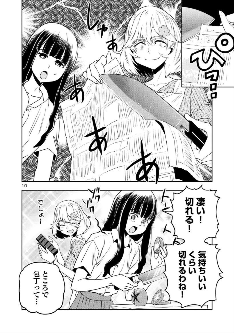 4/5