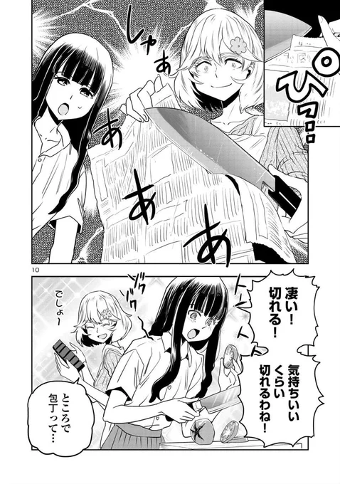 4/5
