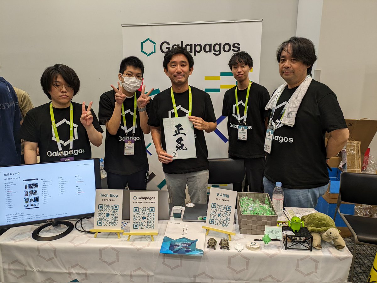DroidKaigi's tweet photo. 株式会社ガラパゴス @glpgs さんのブース紹介です！

技術スタックや社内テックブログのご紹介をされています！
近くに寄ると動くドロイド君がお待ちしています、是非足を運んでみてください！

#DroidKaigi https://t.co/F89gRRr2TG