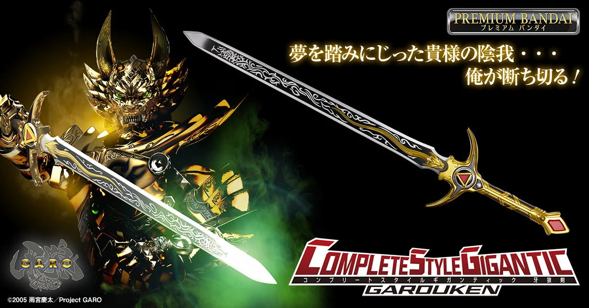 バンダイおもちゃ宣伝部（BANDAI） on X: 