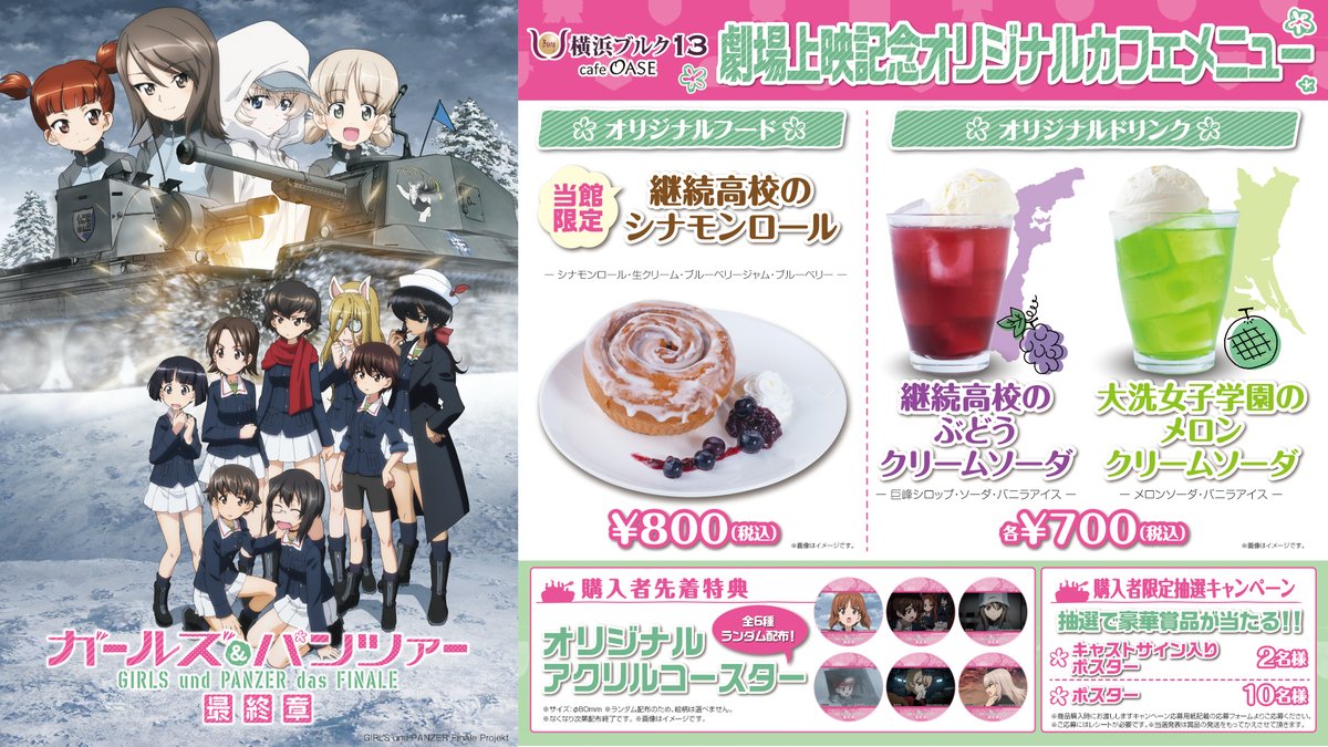 ティ・ジョイ【公式】 on X