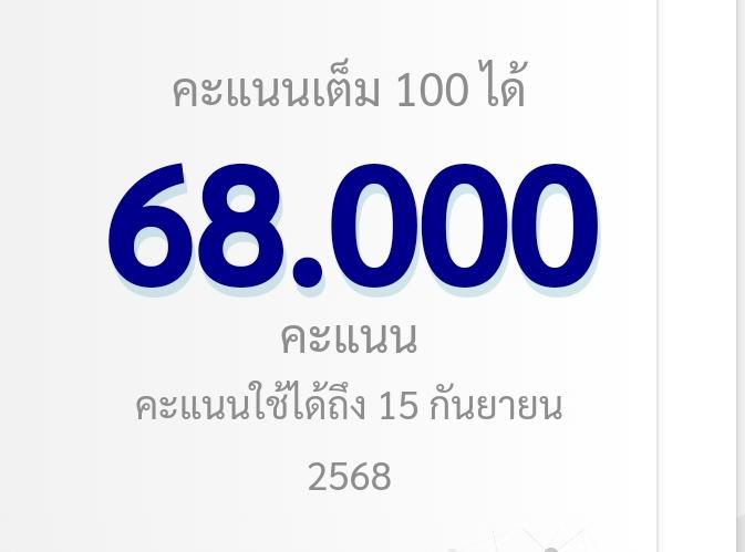 niana_ny's tweet photo. มาเลยร้อยนึง🥹
#netsat https://t.co/8hqT4jEq9b
