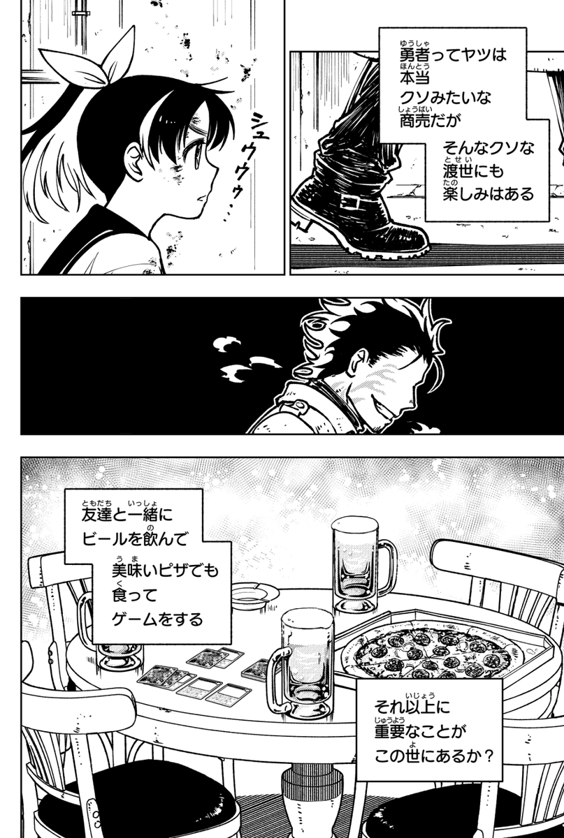 これから複数枚の画像を投稿する予定がある人ーッ！！ いまPCからだと