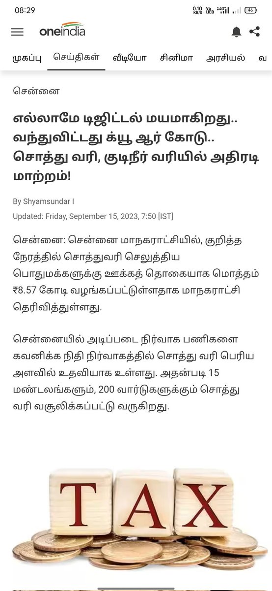 ramachandrango's tweet photo. https://t.co/6U08XdbrDh
@CMOTamilnadu morning I have seen this news, but new assessment of property tax  taking more then one year, some request file also missing in Kundrathur Municipality and they didn't follow us and we only follow them after met commissioner only doing fast https://t.co/wc7oXqOaII