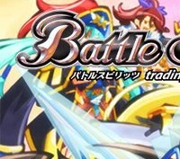 バトルスピリッツ on X: 