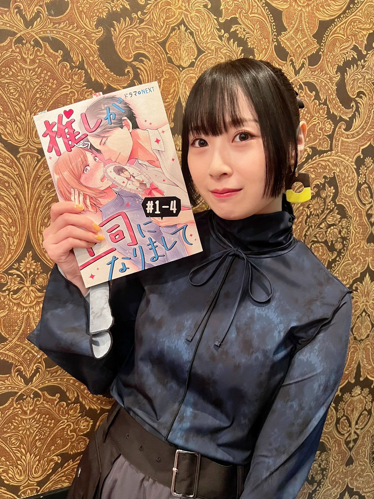 高柳明音さんプロデュース　タツヲになりきりパーカー 高柳明音＊1/7 | SKE48オフィシャルブログ Powered by Ameba