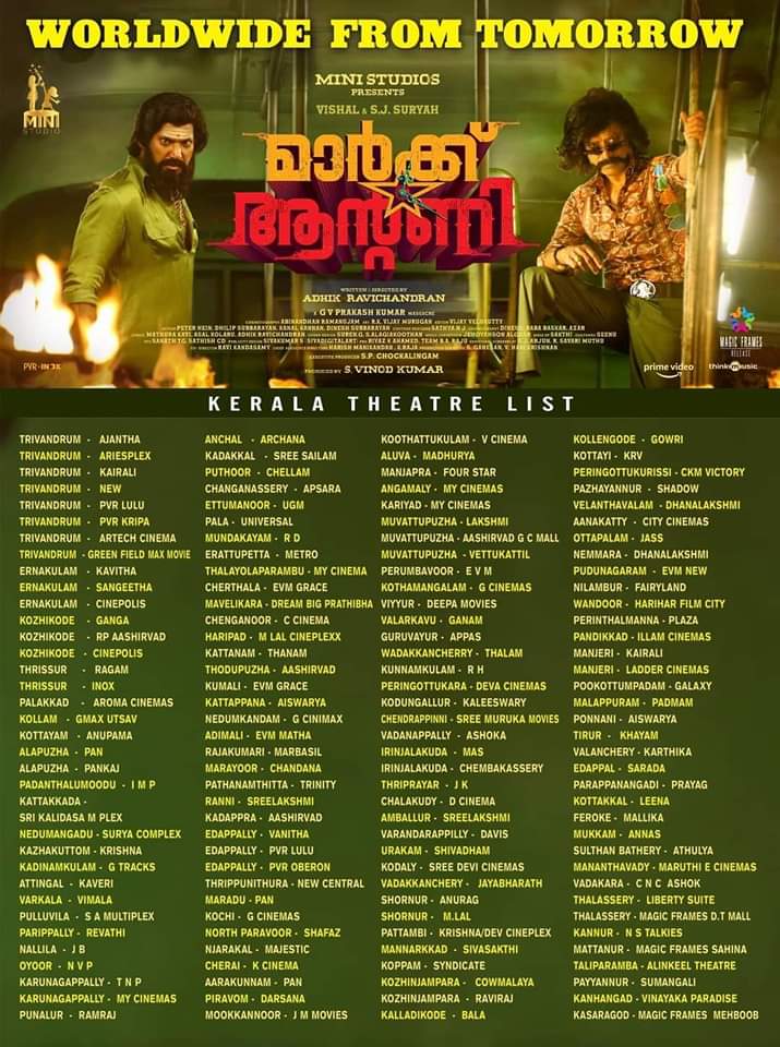 KeralaBxOffce's tweet photo. Today theatrical release in Kerala!!
1) #Kasargold
2) #MarkAntony
3) #NadhikalilSundariYamuna
4) #Praavu https://t.co/tO7vu3UR0m