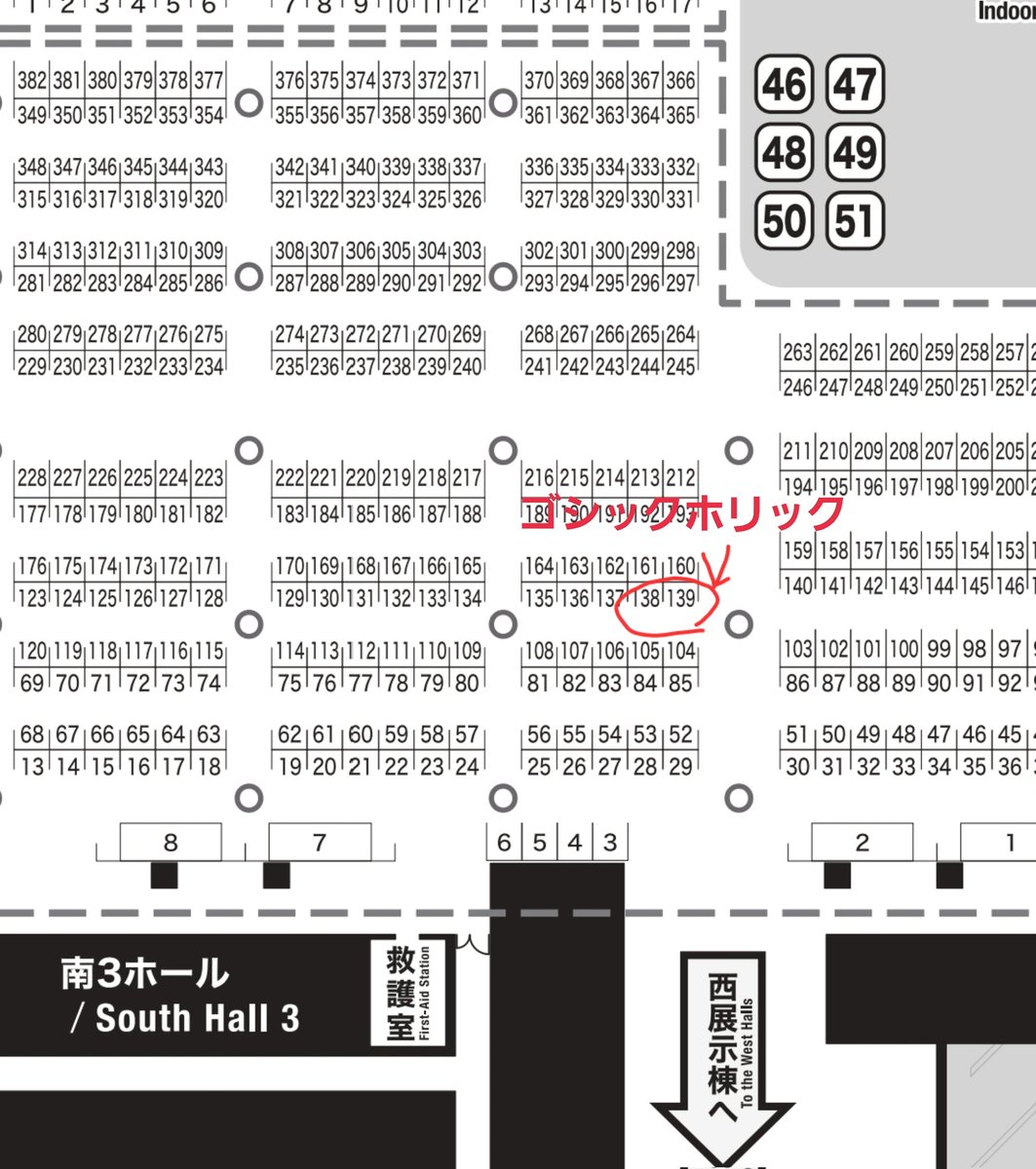 デザフェスブース出ました🎵

ゴシックホリック

O-138.139

南の4F

になります✨️

よろしくお願いいたします😃
#デザフェス58
