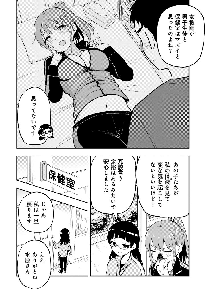https://t.co/PsF3hBiRyD 