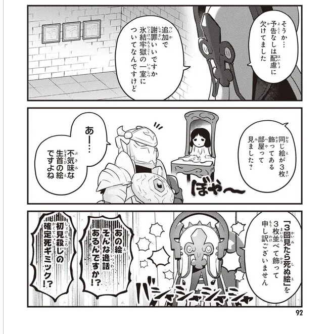 第65話
ニコニコ静画 https://t.co/0ODU1j5NGa
コミックウォーカー https://t.co/R3CYtpyZMb 