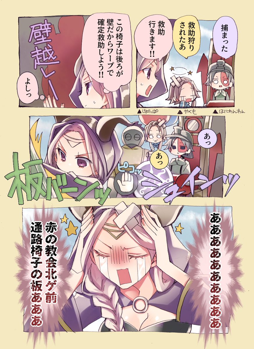 【第五人格実録漫画】 もっと焦ってる時はこのあと板乗り越えするまである… #じょり絵 #じょり絵人格