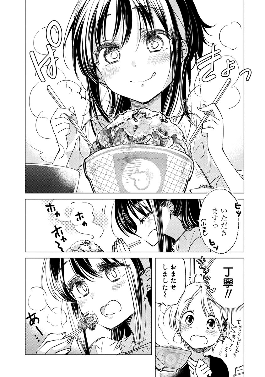 (2/3) 