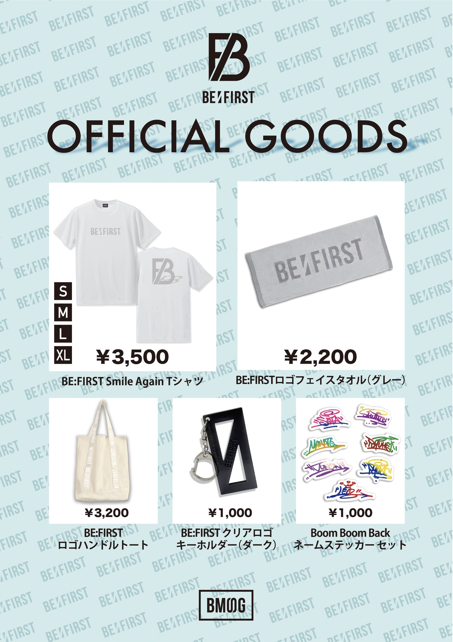 be first グッズまとめ売り BE:FIRST on X: 
