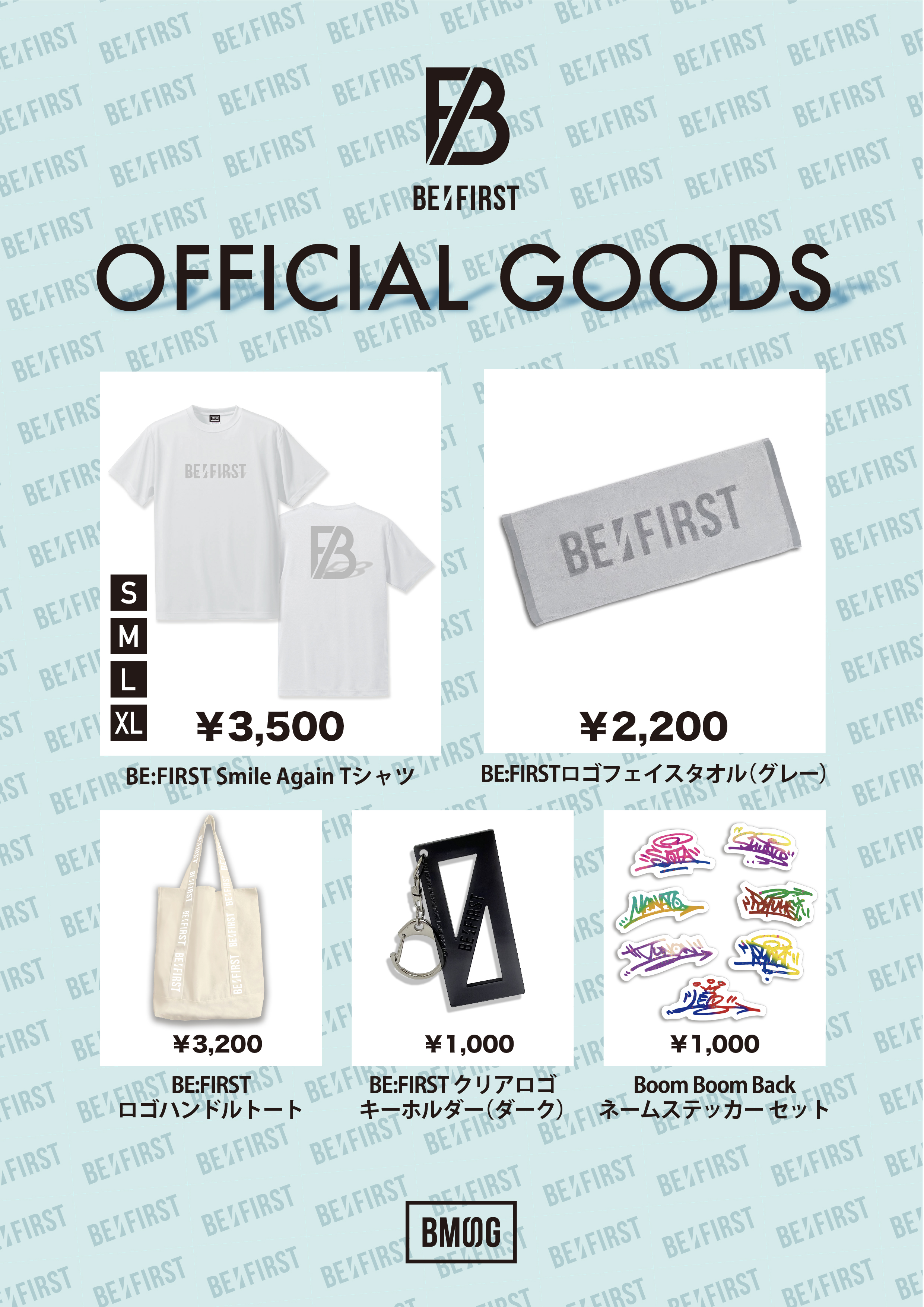 BE:FIRST ワールドツアー グッズ VIP ビーファーストワールドツアーVIP特典グッズ