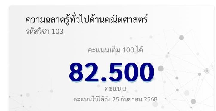 khunmeow tweet media