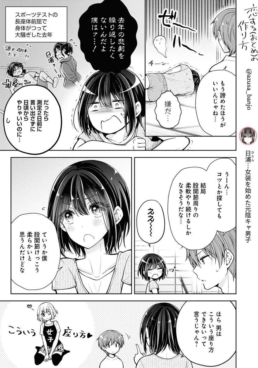 (2/3)