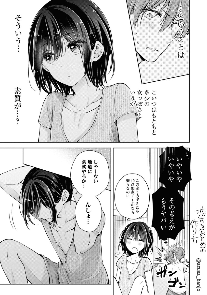 (2/3)