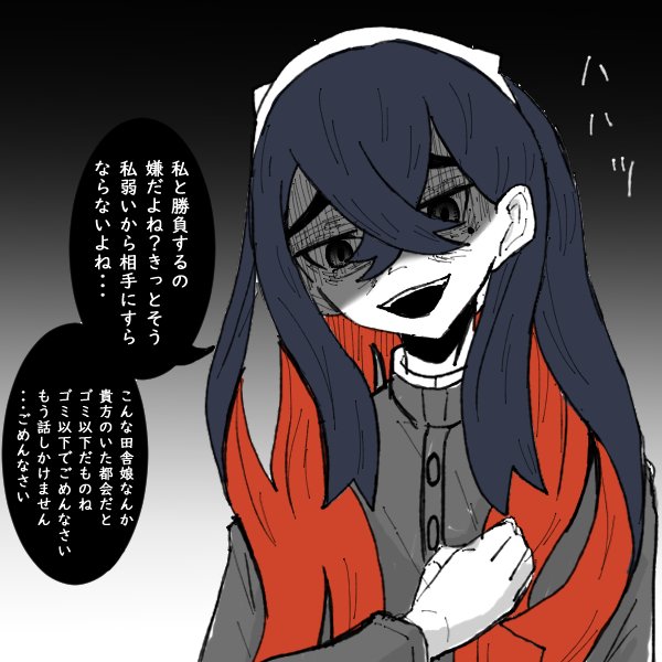 フウキ (@FUKI_MEGANENN) / Posts / X