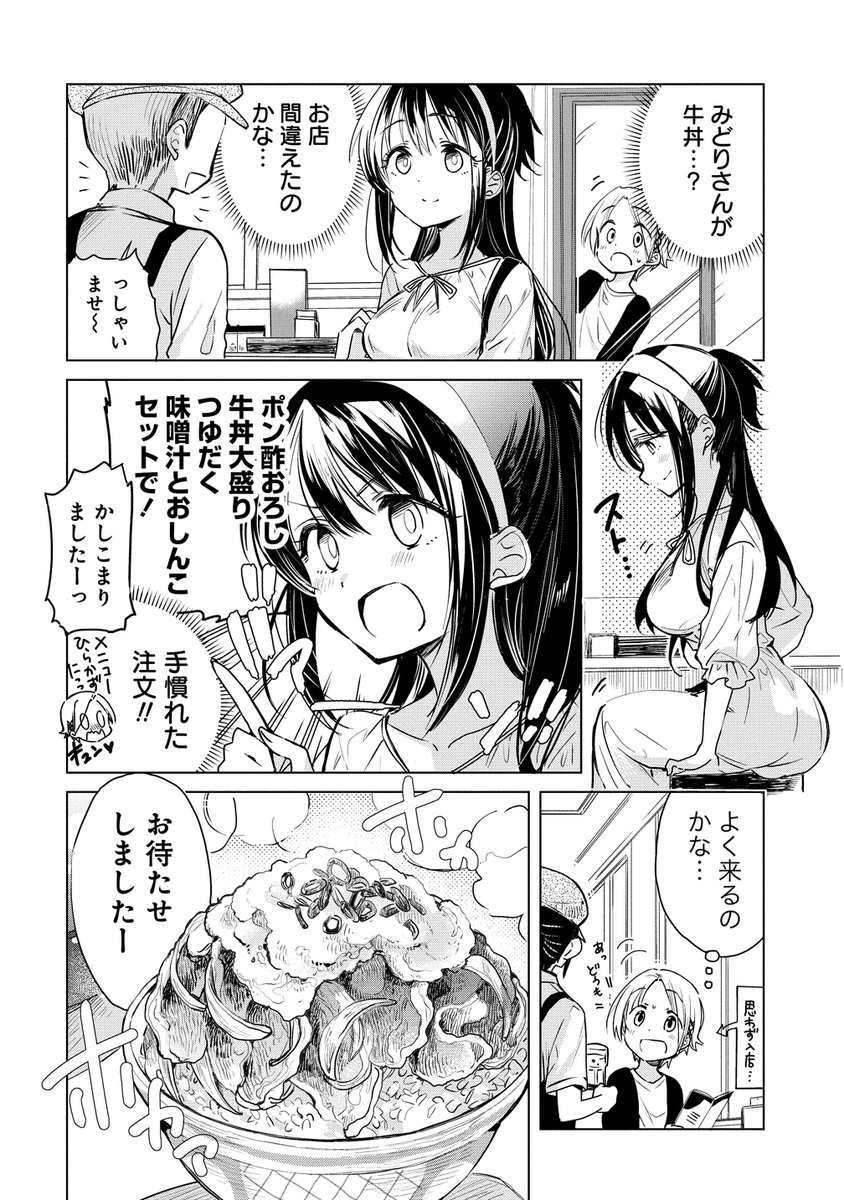 (2/3) 