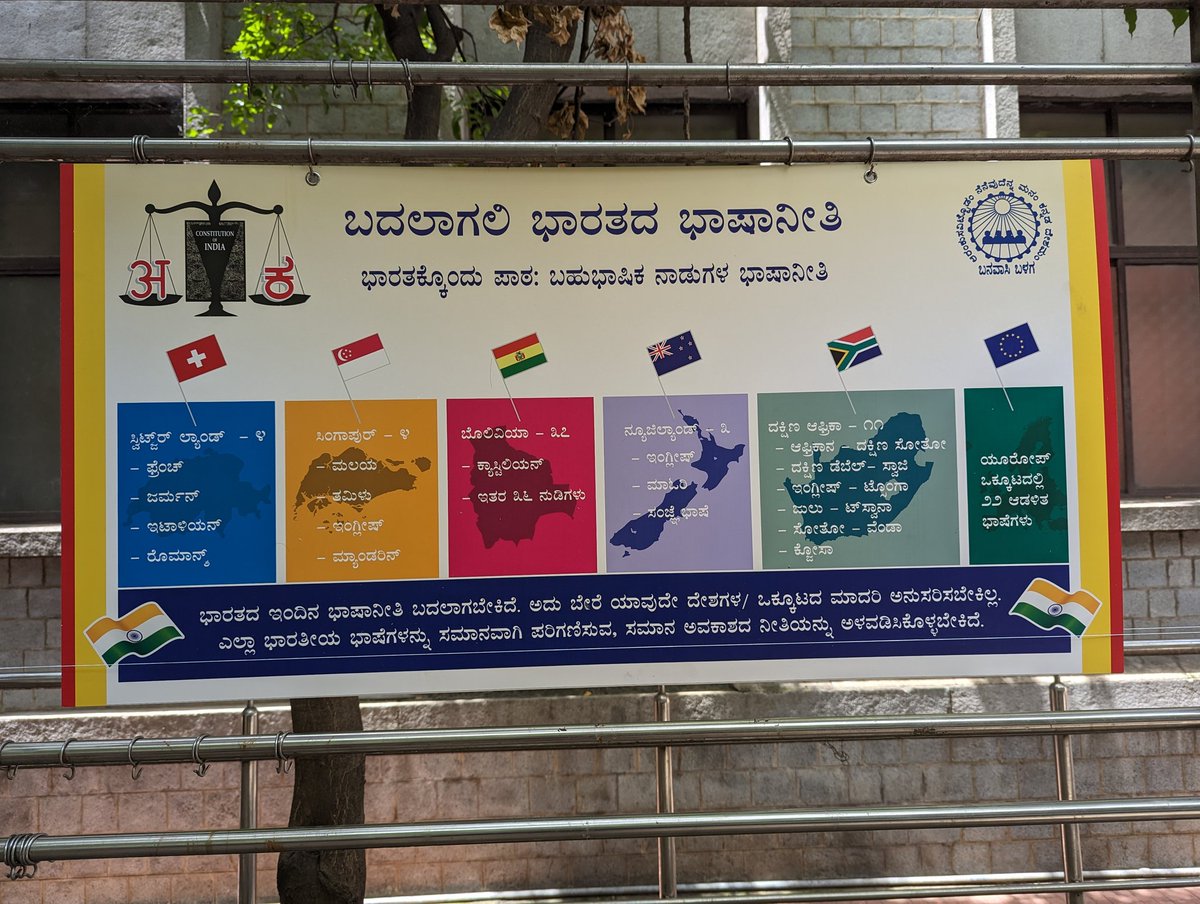 The union govt. push for Hindi has always created divide in the society.

It has always given the upper hand to hindi speaking people and treated non-hindi speakers as 2nd class citizens. Let's have parity. #StopHindilmposition #MakeMyLanguageOfficial