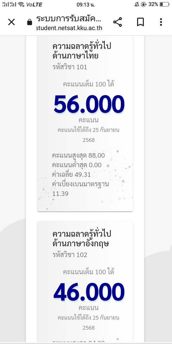 dek69 tweet media